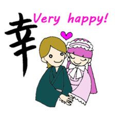 One character kanji sticer sticker #7400313