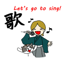 One character kanji sticer sticker #7400314