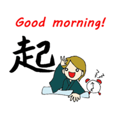 One character kanji sticer sticker #7400315