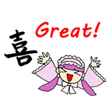 One character kanji sticer sticker #7400316