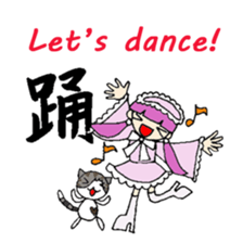 One character kanji sticer sticker #7400317