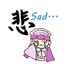 One character kanji sticer sticker #7400318