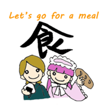 One character kanji sticer sticker #7400319