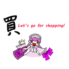 One character kanji sticer sticker #7400320