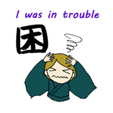 One character kanji sticer sticker #7400322