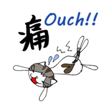 One character kanji sticer sticker #7400324