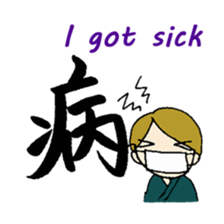 One character kanji sticer sticker #7400325