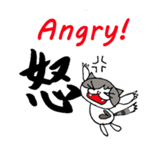 One character kanji sticer sticker #7400327