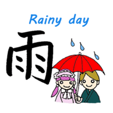 One character kanji sticer sticker #7400328