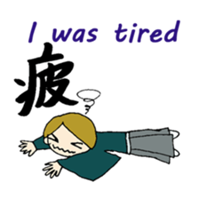 One character kanji sticer sticker #7400329