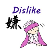 One character kanji sticer sticker #7400330