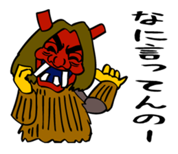 Namahage boy ! sticker #7400379