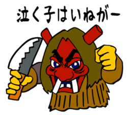 Namahage boy ! sticker #7400381