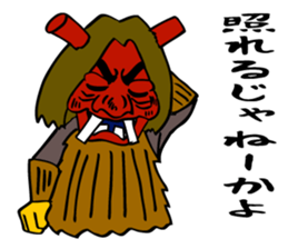 Namahage boy ! sticker #7400382