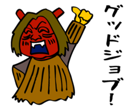 Namahage boy ! sticker #7400386