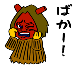 Namahage boy ! sticker #7400397