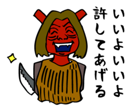 Namahage boy ! sticker #7400399