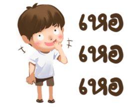 Me friends sticker #7400598