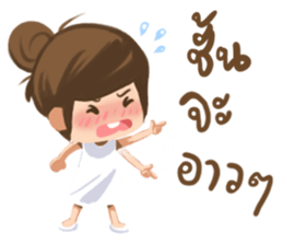 Me friends sticker #7400599