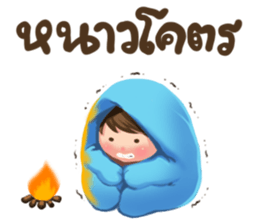 Me friends sticker #7400600