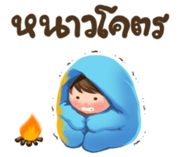 Me friends sticker #7400600