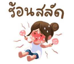 Me friends sticker #7400601