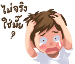 Me friends sticker #7400602