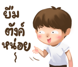 Me friends sticker #7400603