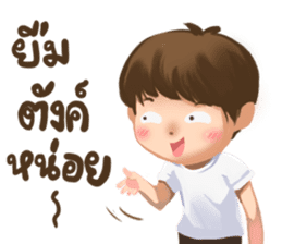 Me friends sticker #7400603