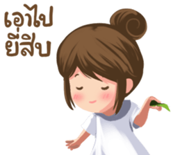 Me friends sticker #7400604