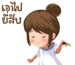 Me friends sticker #7400604