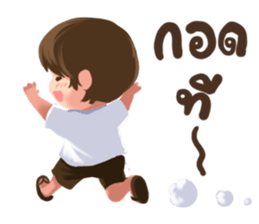 Me friends sticker #7400605