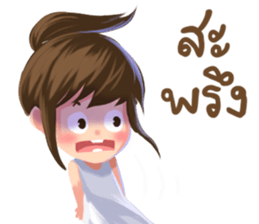 Me friends sticker #7400606