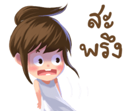 Me friends sticker #7400606