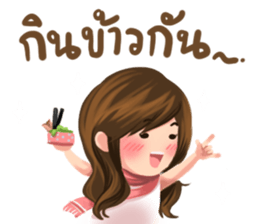 Me friends sticker #7400608