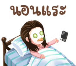 Me friends sticker #7400610