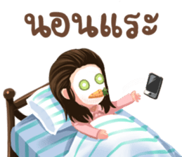 Me friends sticker #7400610