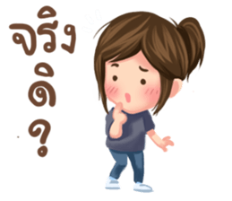 Me friends sticker #7400612