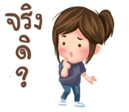 Me friends sticker #7400612