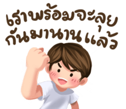 Me friends sticker #7400613