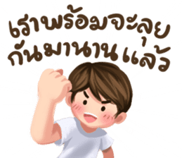 Me friends sticker #7400613