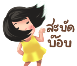 Me friends sticker #7400615