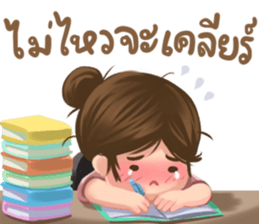 Me friends sticker #7400616