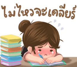 Me friends sticker #7400616