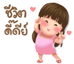 Me friends sticker #7400617