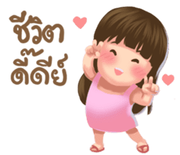 Me friends sticker #7400617