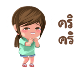 Me friends sticker #7400618