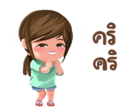 Me friends sticker #7400618