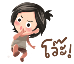 Me friends sticker #7400619