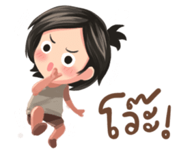 Me friends sticker #7400619